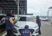 [경기티비종합뉴스] 안성시, 하반기 지방세 체납액 특별정리기간 운영