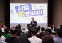[경기티비종합뉴스] 최현덕 남양주 시장, 별내동 현장시장실 운영…환경·교통·복지 현장 점검하며 주민과 소통