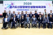 [경기티비종합뉴스] 여주시의회 박두형 의장, 청렴한 의회·내실 있는 의정활동 다짐