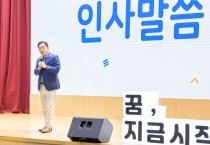 [경기티비종합뉴스] 수원특례시 이재준 시장, 입시 유튜버 ‘미미미누’ 초청 진로특강 성황리 개최