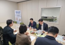 [경기티비종합뉴스] 경기도의회 여성가족평생교육위원회 김민호 부위원장, 양주 YTC 현안보고 청취 경기도의회 차원에서 논의 이어가..