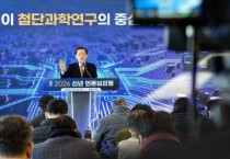 [경기티비종합뉴스] "신년언론브리핑"  이재준 수원특례시장, “시민이 체감하는 수원 대전환으로 새로운 수원 완성하겠다”