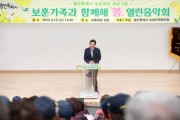 [경기티비종합뉴스] 용인특례시, ‘보훈가족과 함께해 봄’열린음악회 개최