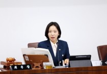 [경기티비종합뉴스] 시흥시의회 예산결산특별위원회 김수연 위우너장, 제2회 추가경정 예산안 등 심사