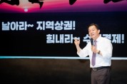 [경기티비종합뉴스] "특집" 수원특례시 이재준 시장"2024년 경제 활성화와 교통망 발전 등 시민 삶 향상 위한 노력 결실"