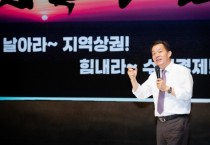 [경기티비종합뉴스] "특집" 수원특례시 이재준 시장"2024년 경제 활성화와 교통망 발전 등 시민 삶 향상 위한 노력 결실"