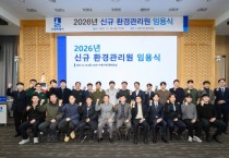 [경기티비종합뉴스] 수원특례시,권혁주 환경국장 “안전 최우선으로 보람 있는 현장 행정 펼쳐달라”