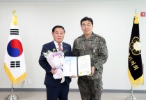 [경기티비종합뉴스] 수원특례시의회, 육군 제51보병사단과 지역 안보 협력 다져