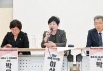 [경기티비종합뉴스] 여주시의회 이상숙 의원,  제15회 의정포럼 「여주시 노인일자리, 변화와 도전」 성공리에 마무리