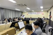 [경기티비종합뉴스] ‘여주시 신청사 건립사업’ 시민자문단 회의 개최