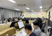 [경기티비종합뉴스] ‘여주시 신청사 건립사업’ 시민자문단 회의 개최