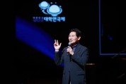[경기티비종합뉴스] ‘제3회 대한민국 대학연극제’ 24일 간의 뜨거운 여정 마무리
