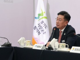 [경기티비종합뉴스] 양평군, 경기도 동부권 발전 및 친환경농업 분야 정책 건의