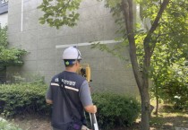 [경기티비종합뉴스] 용인특례시, 소규모 공동주택 24개 단지 안전 점검 실시