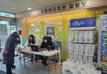 [경기티비종합뉴스] 인천시, 식생활 취약계층에 먹거리 기본보장 시범 운영