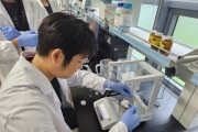 [경기티비종합뉴스] 한경국립대, GMP 실무교육 운영…제약·바이오 실무형 인재 양성