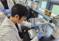 [경기티비종합뉴스] 한경국립대, GMP 실무교육 운영…제약·바이오 실무형 인재 양성