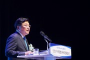 [경기티비종합뉴스] 박관열 광주시장 취임…"시민과 바로 통하는 '직통광주' 실현"