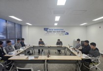 [경기티비종합뉴스] 이천시, 개인형 이동장치(PM) 안전사고 예방을 위한 제4차 간담회 개최