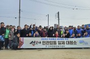 [경기티비종합뉴스] 평택시 고덕면 2026년 ‘우리동네 새단장’ 실시