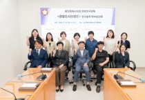 [경기티비종합뉴스] 용인특례시의회 의원연구단체 관광도시브랜드, 연구용역 착수보고회 개최