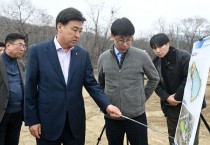[경기티비종합뉴스] 광주시, 남한산성 상번천리 체육시설 조성 사업 본격 착수