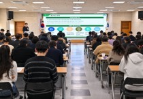 [경기티비종합뉴스] 양평군, ‘제3차 기후위기 적응대책 수립 용역’ 최종보고회 개최