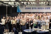 [경기티비종합뉴스] 경기도 인플루엔자 표본감시기관 올해 239개소로 확대…표본감시 역량 강화 나서