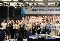 [경기티비종합뉴스] 경기도 인플루엔자 표본감시기관 올해 239개소로 확대…표본감시 역량 강화 나서
