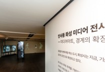 [경기티비종합뉴스] 화성시문화관광재단 안필연 대표이사, 문화가 인사동에 닿다… ‘서울로 365’ 개막행사 성료