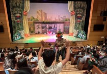 [경기티비종합뉴스] 수원문화재단 ,2025 ‘수원연극주간’ 참여단체 공모