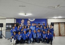 [경기티비종합뉴스] 정명근  화성특례시장 후보, 화성 원팀으로 승리하자