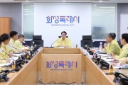 [경기티비종합뉴스] 화성특례시 정명근 시장, 폭염 장기화에 따른 전면 대응체제 돌입
