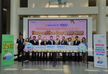 [경기티비종합뉴스] NH농협은행 경기본부(본부장 김성록), 박정남 경기부본부장, 경기도경제과학진흥원과 함께 쌀 소비 촉진 행사 실시