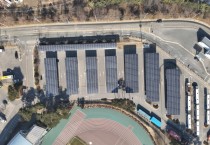 [경기티비종합뉴스] 화성도시공사, 열화상드론을 활용한 태양광 발전설비 특별점검 실시