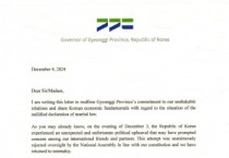 [경기티비종합뉴스] 경기도 김동연지사, 경기도지사, 서울 여의도서 이종찬 광복회장 긴급예방