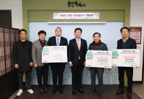 [경기티비종합뉴스] 용인특례시,‘사랑의 열차 이어달리기’성금․품 기부행렬 이어져