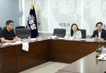 [경기티비종합뉴스] 더불어민주당 정책위원회 2026년 본예산 정책사업화를 위한 막바지 작업 돌입