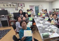 [경기티비종합뉴스] 수원특례시 보건복지위원 김은경 의원   어르신 대상 ‘추석맞이 미술 색칠 수업’ 진행