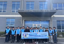 [경기티비종합뉴스] 평택도시공사 한병수 사장, ‘행복홀씨 입양사업’ 평택종합물류단지 환경정화 활동 실시