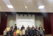 [경기티비종합뉴스] 용인특례시, '2025년 하반기 정비사업 아카데미' 수료식 개최