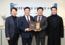 [경기티비종합뉴스] 이천시의회, 박명서 의장 경기도교육청 주관‘학교 체육 유공 표창’ 수상