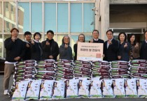 [경기티비종합뉴스] 화성도시공사, ‘훈훈한 연말 되길’... 화성시, 농협 화성시지부와 복지시설에 쌀 기부