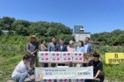 [경기티비종합뉴스] 경기도도시농업시민협의회, ‘가치 나눔 플러스 텃밭’ 농산물 200만원 기부