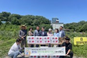 [경기티비종합뉴스] 경기도도시농업시민협의회, ‘가치 나눔 플러스 텃밭’ 농산물 200만원 기부