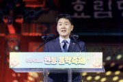 [경기티비종합뉴스] 화성특례시의회, 2026 화성특례시 연등음악축제 참석 “연등 불빛 아래 시민 화합과 치유의 시간”