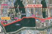 [경기티비종합뉴스] 국지도 39호선 가납~상수 도로 중 승리교사거리~서양주IC 연결 3km 구간 부분개통