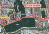 [경기티비종합뉴스] 국지도 39호선 가납~상수 도로 중 승리교사거리~서양주IC 연결 3km 구간 부분개통
