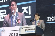 [경기티비종합뉴스] 화성특례시투자 1번지 ‘MARS 2026 AI 투자유치 & 컨퍼런스’서  3개 기업과 전격 MOU 체결