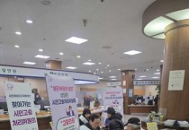 [경기티비종합뉴스] 성남시 시민고충처리위원회 3개 구청 찾아가 ‘고충 민원 상담’